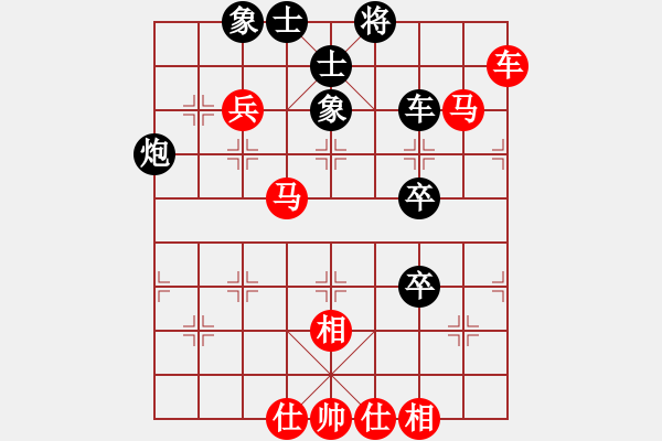 象棋棋譜圖片：梁山吳用師(1段)-勝-撫順第一(4段) - 步數(shù)：80 