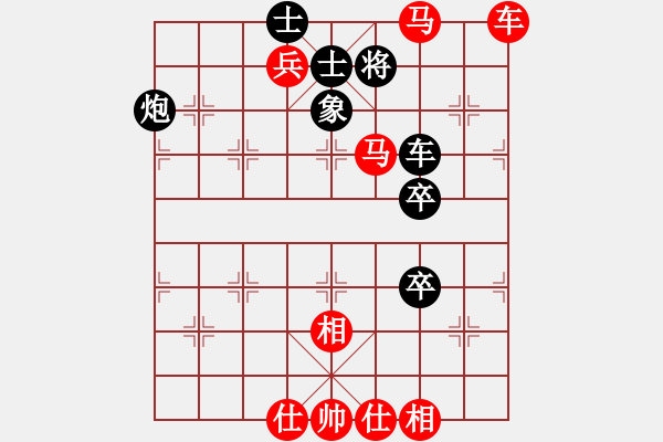 象棋棋譜圖片：梁山吳用師(1段)-勝-撫順第一(4段) - 步數(shù)：90 