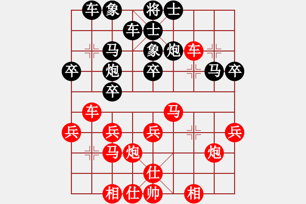 象棋棋譜圖片：吳宗翰 先負 許銀川 - 步數(shù)：30 