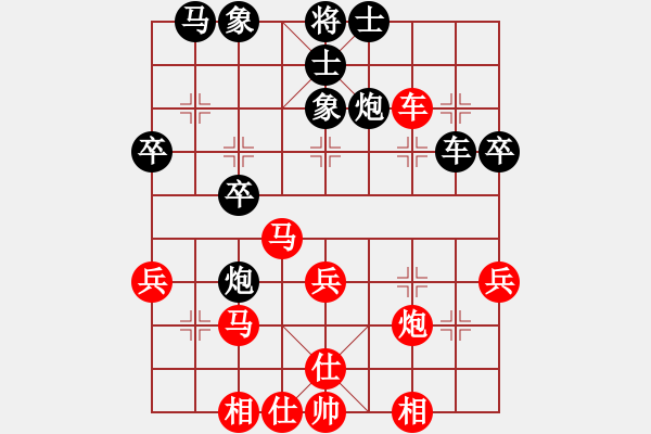 象棋棋譜圖片：吳宗翰 先負 許銀川 - 步數(shù)：40 