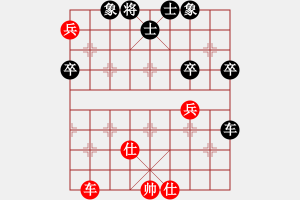 象棋棋谱图片：天马行空[红] -VS- 横才俊儒[黑] - 步数：70 