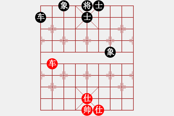象棋棋谱图片：天马行空[红] -VS- 横才俊儒[黑] - 步数：90 