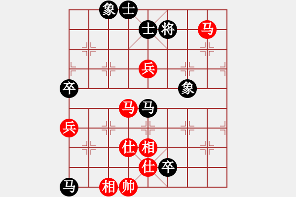 象棋棋譜圖片：花解語(無極)-負-真英雄(北斗) - 步數(shù)：100 