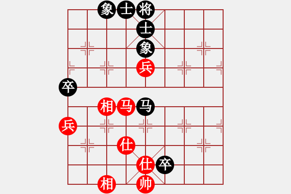 象棋棋譜圖片：花解語(無極)-負-真英雄(北斗) - 步數(shù)：110 