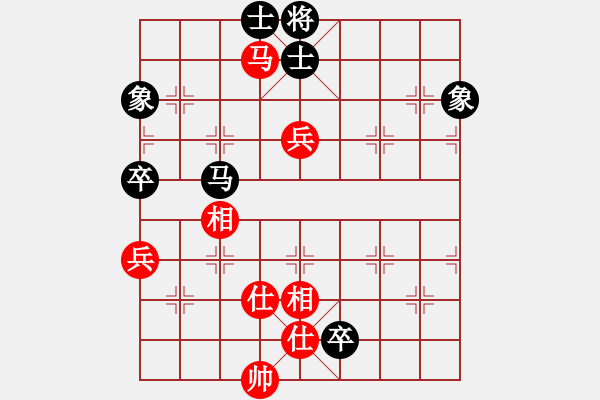 象棋棋譜圖片：花解語(無極)-負-真英雄(北斗) - 步數(shù)：130 