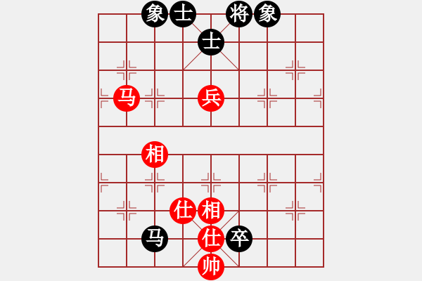 象棋棋譜圖片：花解語(無極)-負-真英雄(北斗) - 步數(shù)：170 