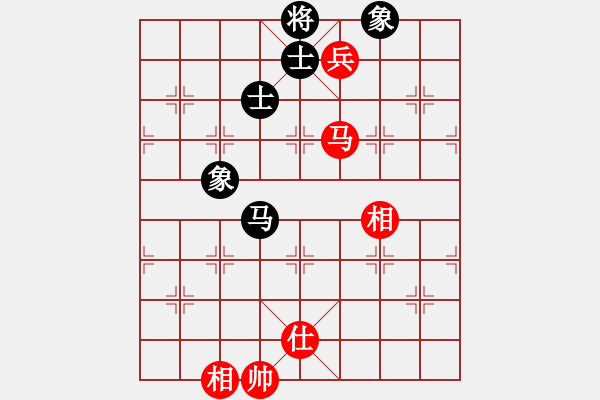 象棋棋譜圖片：花解語(無極)-負-真英雄(北斗) - 步數(shù)：210 