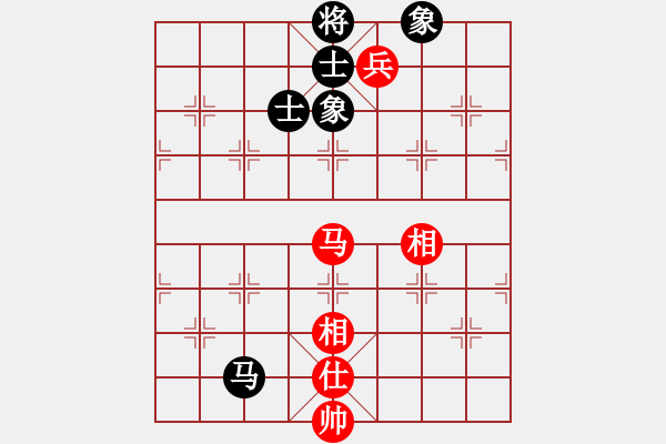 象棋棋譜圖片：花解語(無極)-負-真英雄(北斗) - 步數(shù)：220 