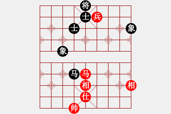 象棋棋譜圖片：花解語(無極)-負-真英雄(北斗) - 步數(shù)：250 