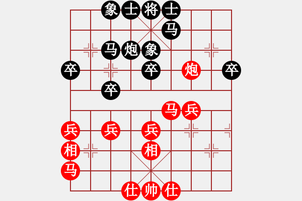 象棋棋譜圖片：花解語(無極)-負-真英雄(北斗) - 步數(shù)：30 