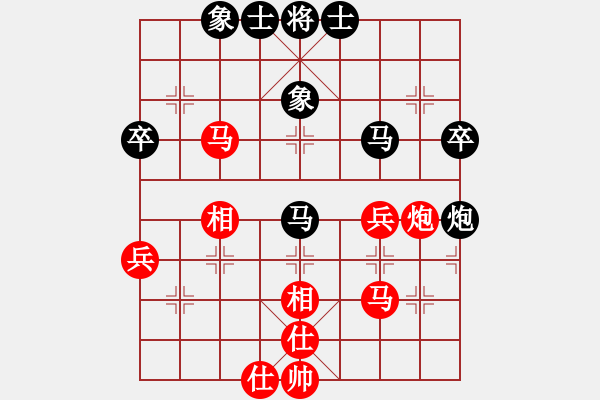 象棋棋譜圖片：花解語(無極)-負-真英雄(北斗) - 步數(shù)：50 