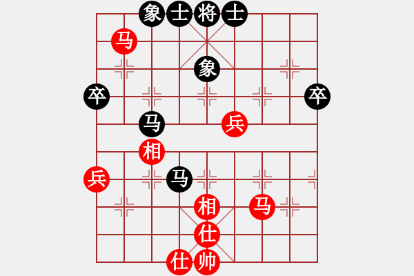 象棋棋譜圖片：花解語(無極)-負-真英雄(北斗) - 步數(shù)：60 