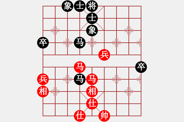 象棋棋譜圖片：花解語(無極)-負-真英雄(北斗) - 步數(shù)：70 