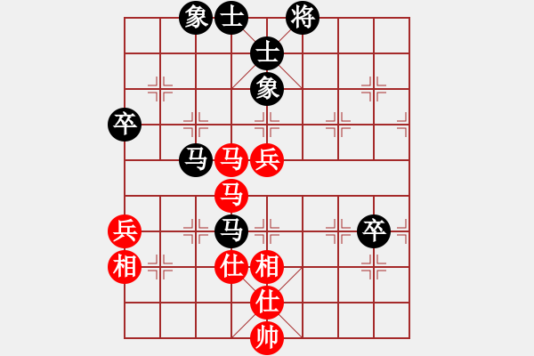 象棋棋譜圖片：花解語(無極)-負-真英雄(北斗) - 步數(shù)：80 