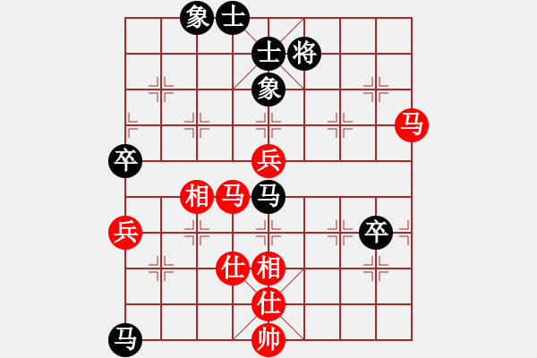 象棋棋譜圖片：花解語(無極)-負-真英雄(北斗) - 步數(shù)：90 