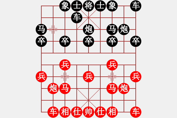 象棋棋譜圖片：2017第36屆省港澳埠際賽黃學謙先勝黃惠明11 - 步數(shù)：10 