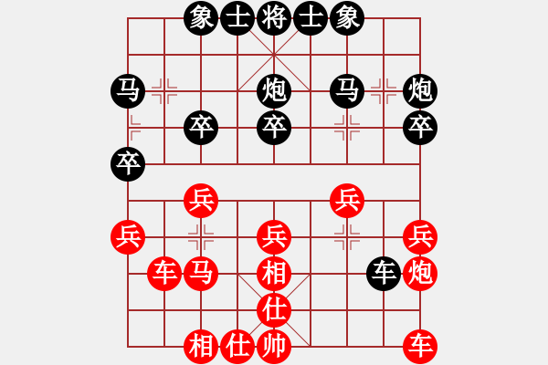 象棋棋譜圖片：2017第36屆省港澳埠際賽黃學謙先勝黃惠明11 - 步數(shù)：30 