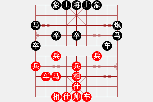 象棋棋譜圖片：2017第36屆省港澳埠際賽黃學謙先勝黃惠明11 - 步數(shù)：40 