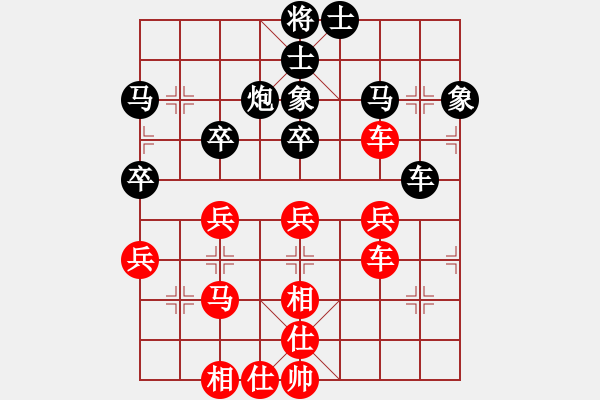 象棋棋譜圖片：2017第36屆省港澳埠際賽黃學謙先勝黃惠明11 - 步數(shù)：50 