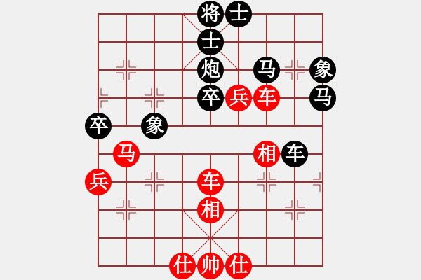 象棋棋譜圖片：2017第36屆省港澳埠際賽黃學謙先勝黃惠明11 - 步數(shù)：70 