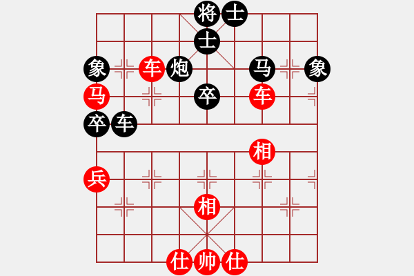 象棋棋譜圖片：2017第36屆省港澳埠際賽黃學謙先勝黃惠明11 - 步數(shù)：80 