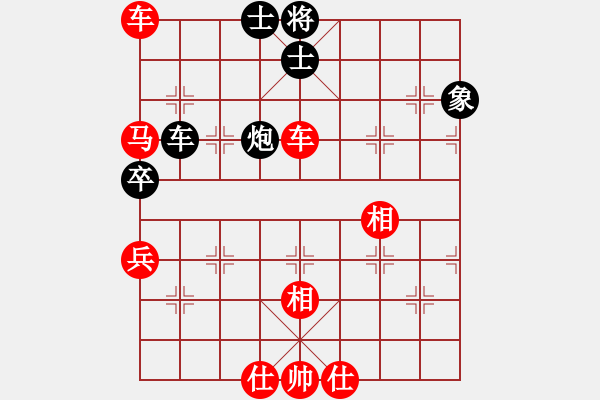 象棋棋譜圖片：2017第36屆省港澳埠際賽黃學謙先勝黃惠明11 - 步數(shù)：89 