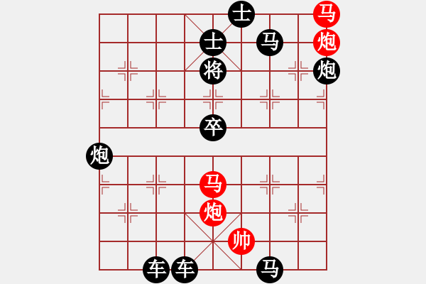 象棋棋譜圖片：【 帥令四軍 】 秦 臻 擬局 - 步數(shù)：0 