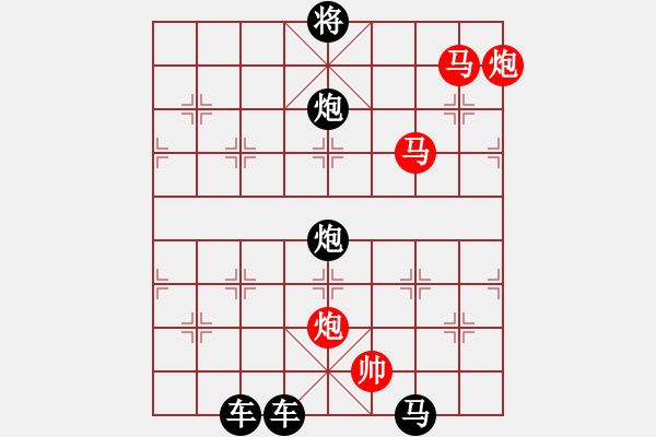 象棋棋譜圖片：【 帥令四軍 】 秦 臻 擬局 - 步數(shù)：30 