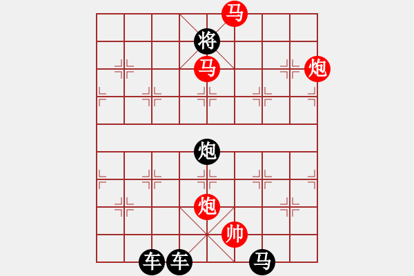 象棋棋譜圖片：【 帥令四軍 】 秦 臻 擬局 - 步數(shù)：40 