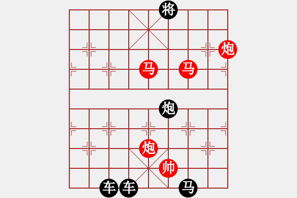 象棋棋譜圖片：【 帥令四軍 】 秦 臻 擬局 - 步數(shù)：50 