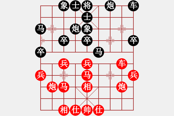 象棋棋谱图片：张学潮 先和 刘智 - 步数：30 