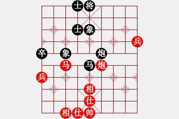 象棋棋谱图片：张学潮 先和 刘智 - 步数：70 