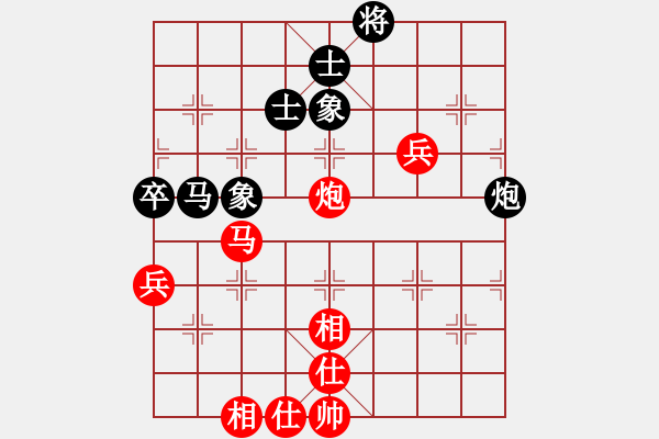 象棋棋谱图片：张学潮 先和 刘智 - 步数：80 