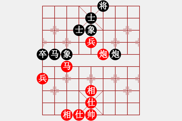 象棋棋谱图片：张学潮 先和 刘智 - 步数：86 