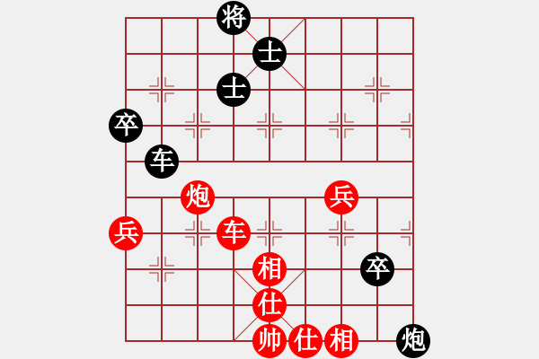 象棋棋譜圖片：醉棋渡河(2r)-和-獨(dú)自倚花紅(4r) - 步數(shù)：100 