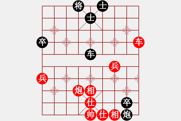 象棋棋譜圖片：醉棋渡河(2r)-和-獨(dú)自倚花紅(4r) - 步數(shù)：110 