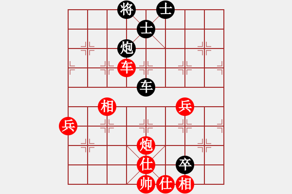 象棋棋譜圖片：醉棋渡河(2r)-和-獨(dú)自倚花紅(4r) - 步數(shù)：120 