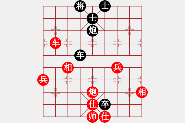 象棋棋譜圖片：醉棋渡河(2r)-和-獨(dú)自倚花紅(4r) - 步數(shù)：140 