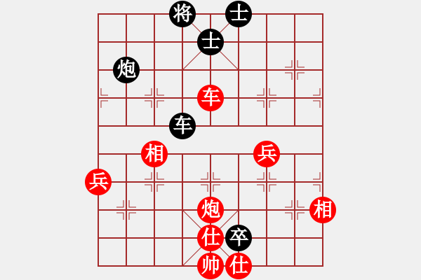 象棋棋譜圖片：醉棋渡河(2r)-和-獨(dú)自倚花紅(4r) - 步數(shù)：150 