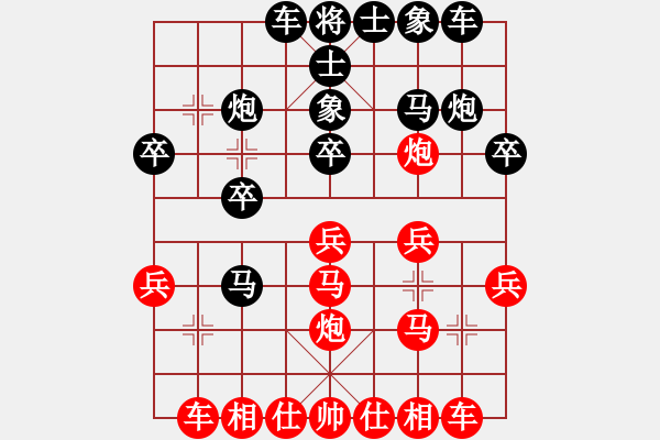 象棋棋譜圖片：醉棋渡河(2r)-和-獨(dú)自倚花紅(4r) - 步數(shù)：20 