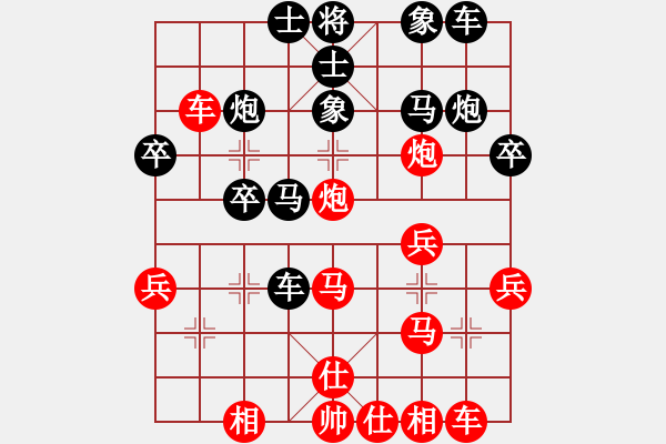 象棋棋譜圖片：醉棋渡河(2r)-和-獨(dú)自倚花紅(4r) - 步數(shù)：30 