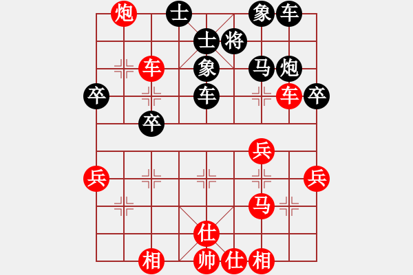 象棋棋譜圖片：醉棋渡河(2r)-和-獨(dú)自倚花紅(4r) - 步數(shù)：40 