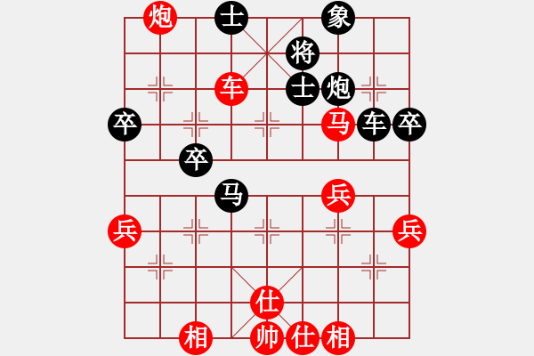 象棋棋譜圖片：醉棋渡河(2r)-和-獨(dú)自倚花紅(4r) - 步數(shù)：50 