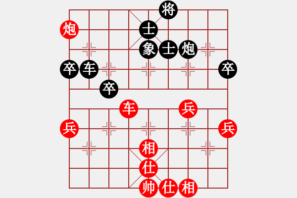 象棋棋譜圖片：醉棋渡河(2r)-和-獨(dú)自倚花紅(4r) - 步數(shù)：60 