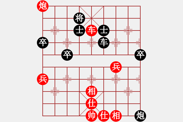 象棋棋譜圖片：醉棋渡河(2r)-和-獨(dú)自倚花紅(4r) - 步數(shù)：80 