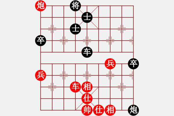 象棋棋譜圖片：醉棋渡河(2r)-和-獨(dú)自倚花紅(4r) - 步數(shù)：90 