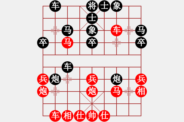 象棋棋譜圖片：許孫對局11 - 步數(shù)：40 