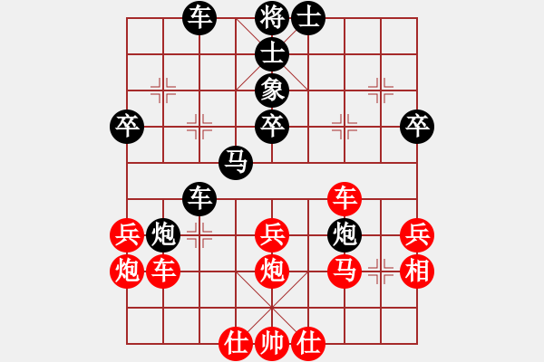 象棋棋譜圖片：許孫對局11 - 步數(shù)：50 