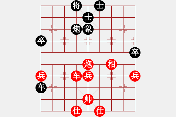 象棋棋譜圖片：許孫對局11 - 步數(shù)：80 