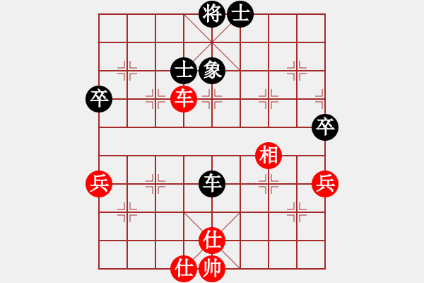 象棋棋譜圖片：許孫對局11 - 步數(shù)：90 